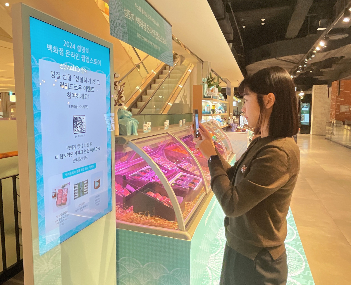 Le grand magasin Shinsegae ouvre une boutique éphémère de cadeaux du Nouvel An lunaire en ligne dans sa succursale de Gyeonggi
