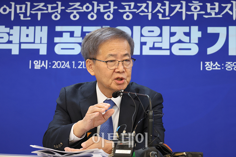 ▲임혁백 더불어민주당 공관위원장이 21일 서울 여의도 중앙당사 당원존에서 기자간담회를 하고 있다. 고이란 기자 photoeran@