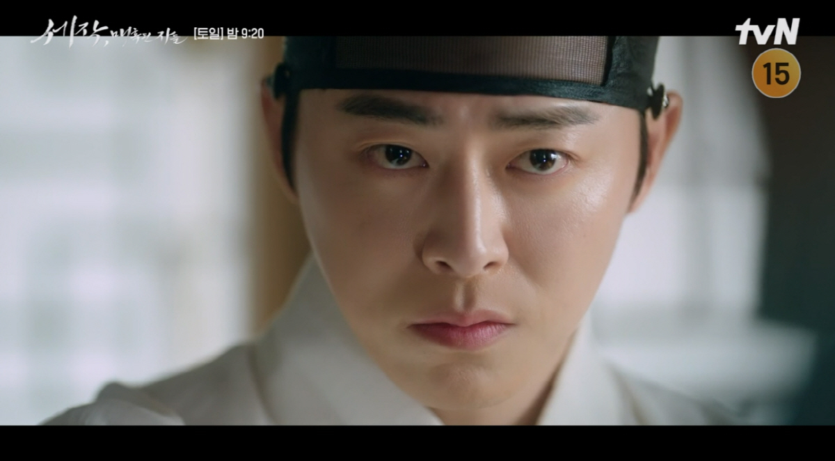 ▲(출처=tvN ‘세작, 매혹된 자들’ 캡처)