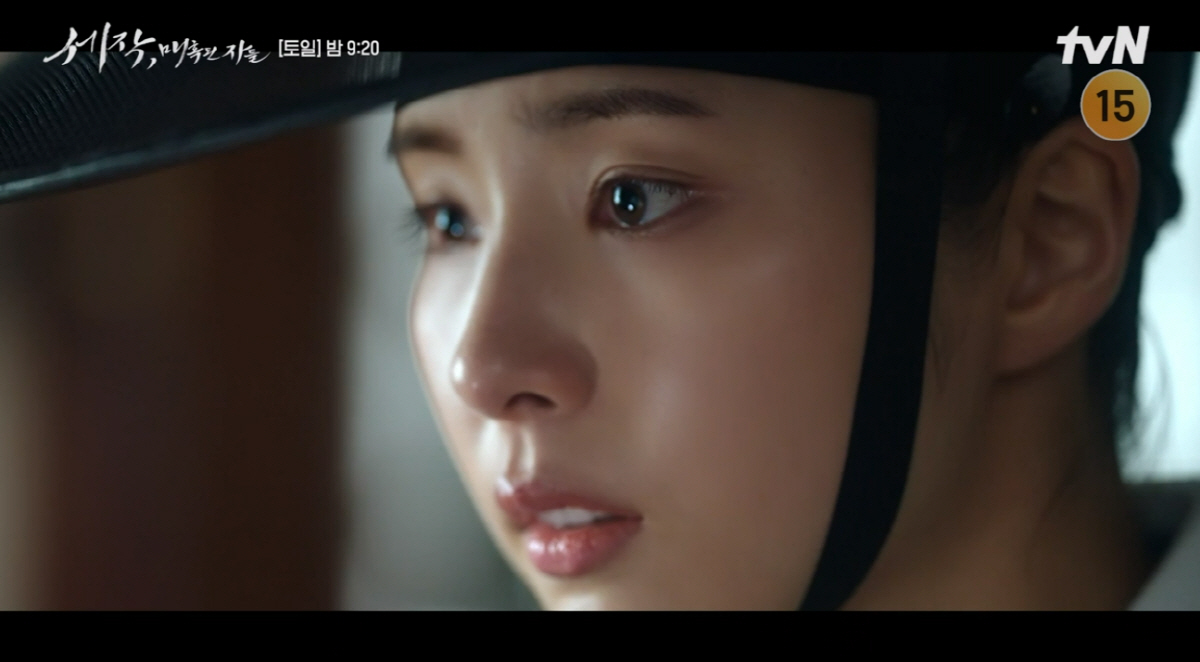 ▲(출처=tvN ‘세작, 매혹된 자들’ 캡처)