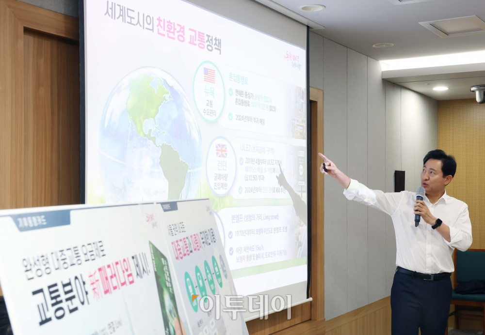 ▲오세훈 서울시장이 서울 중구 서울시청에서 열린 ‘기후동행카드’ 도입 기자간담회에서 기후동행카드에 대해 설명하고 있다. 신태현 기자 holjjak@