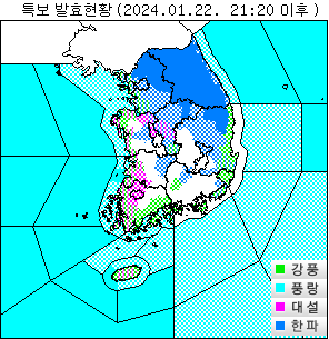 (사진제공=기상청)