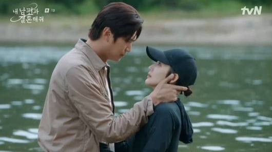 ▲'내 남편과 결혼해줘' 7회(사진=tvN 방송화면 캡처)