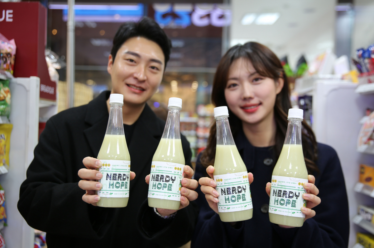 ▲GS25에서 모델이 너디호프 드라이를 소개하고 있다. (사진제공=GS리테일)