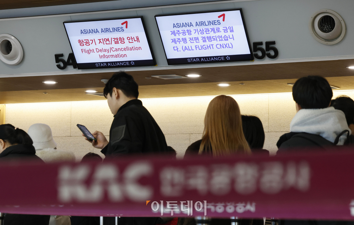 ▲23일 서울 강서구 김포국제공항 국내선 청사 전광판에 전국적인 대설과 한파 영향으로 인한 항공기 결항·지연 안내문이 나오고 있다. 중앙안전대책본부(중대본)에 따르면 이날 오전 11시 기준 제주 76편, 김포 24편, 대구 8편, 김해 5편 등 총 122편의 항공기가 결항됐다. 조현호 기자 hyunho@