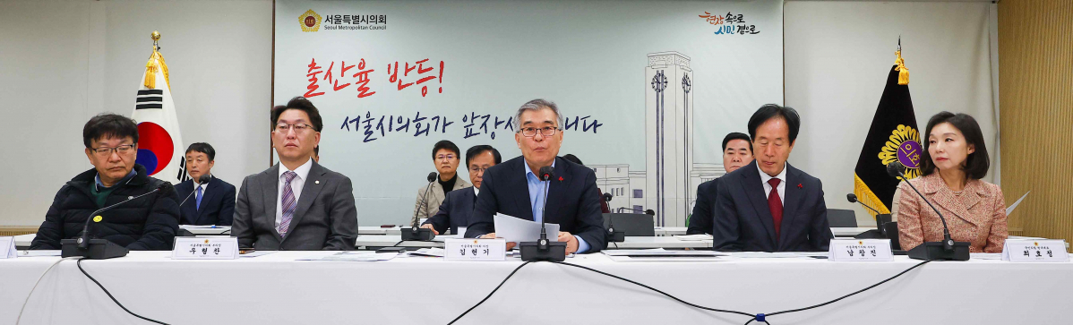 ▲23일 오전 서울 중구 서울시의회 의원회관에서 열린 신년간담회에서 김현기 서울시의회 의장이 저출생 극복 모델을 설명하고 있다. 연합뉴스 