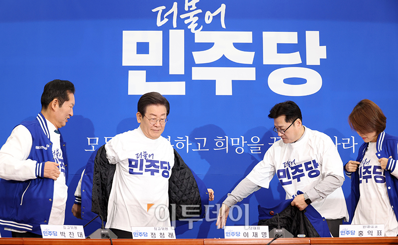 ▲이재명(왼쪽 두번째) 더불어민주당 대표가 24일 서울 여의도 국회에서 열린 새 PI 선포식에서 홍익표(왼쪽 세번째) 원내대표를 비롯한 당 지도부와 함께 당 점퍼를 벗고 있다. 고이란 기자 photoeran@