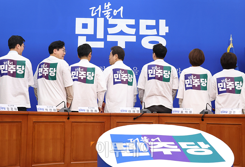 ▲이재명(가운데) 더불어민주당 대표가 24일 서울 여의도 국회에서 열린 새 PI 선포식에서 홍익표(오른쪽 세번째) 원내대표를 비롯한 당 지도부와 함께 뒷모습으로 기념촬영을 하고 있다. 고이란 기자 photoeran@