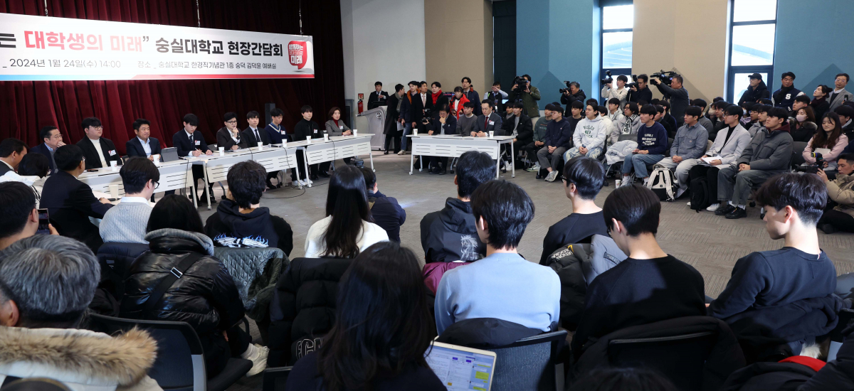 ▲한동훈 국민의힘 비상대책위원장이 24일 서울 동작구 숭실대에서 열린 ‘함께하는 대학생의 미래’ 현장간담회에서 모두발언을 하고 있다. 신태현 기자 holjjak@