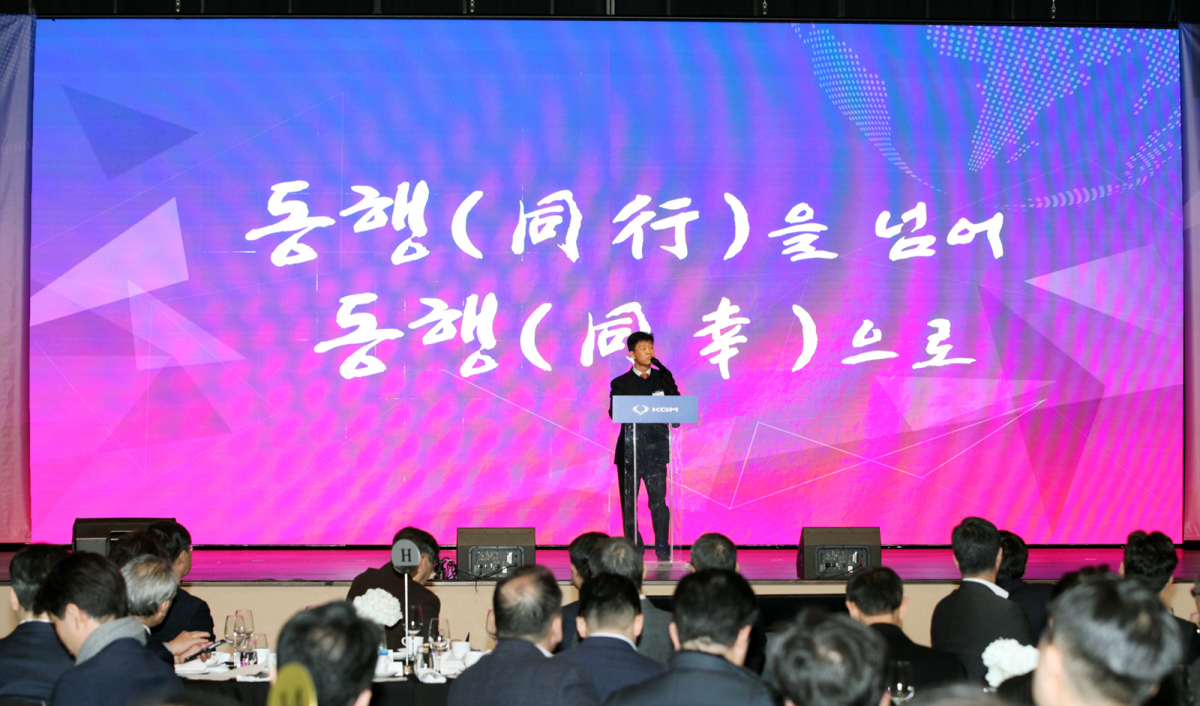 ▲24일 서울 용산구 그랜드하얏트 서울에서 열린 ‘KGM 2024년 파트너스 데이'에서 엄기민 KGM 사장이 환영사를 하고 있다. (사진제공=KGM)

