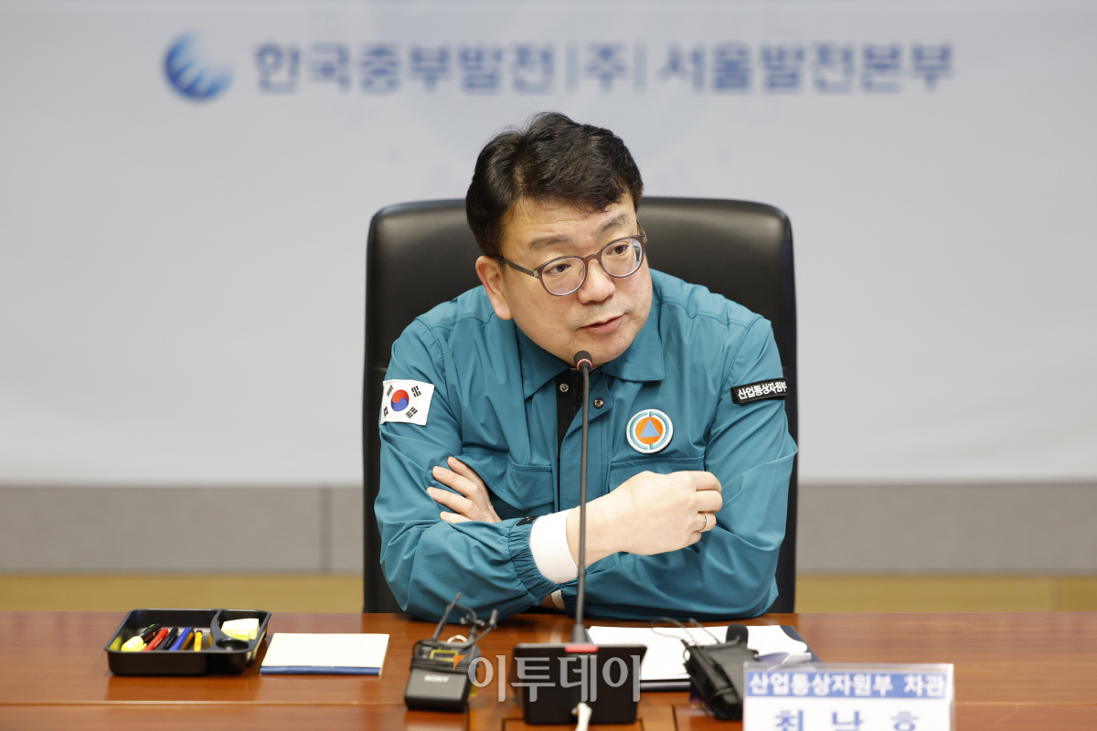 ▲최남호 산업통상자원부 제2차관이 25일 서울 마포구 한국중부발전 서울발전본부에서 열린 겨울철 전력수급 현장점검 간담회에서 모두발언을 하고 있다. 조현호 기자 hyunho@