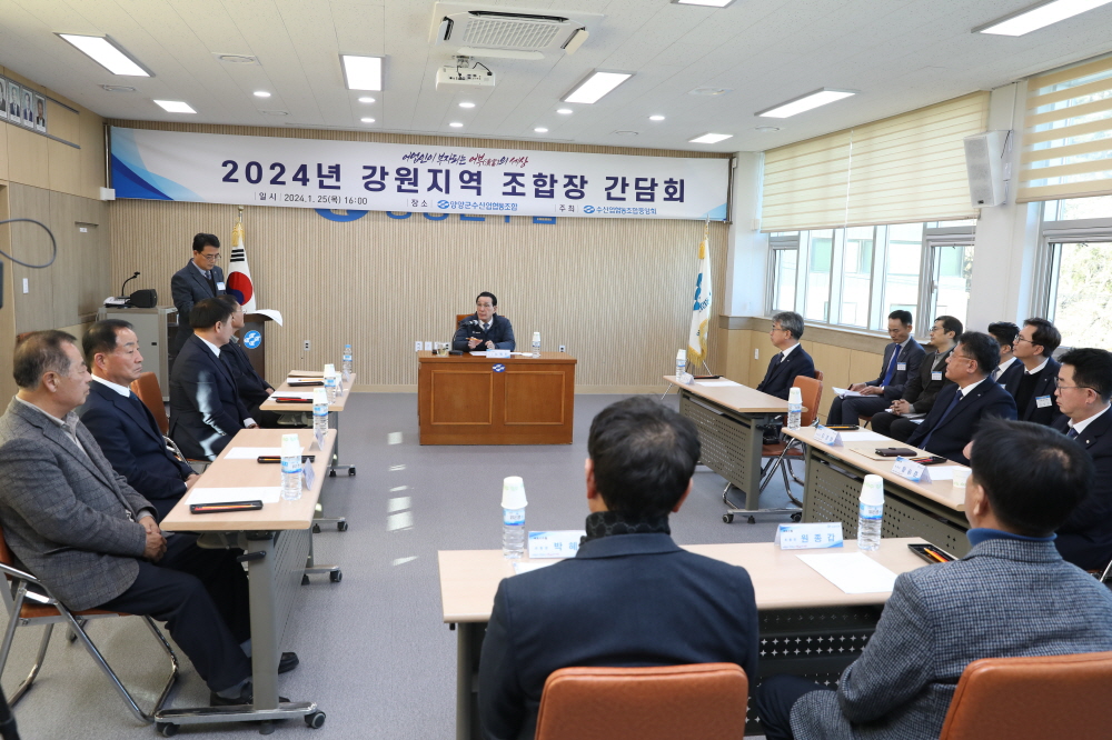 ▲노동진 수협중앙회장(사진 가운데)이 25일 양양군 수협에서 강원 관내 조합장들과 간담회를 열고 어업현장의 고충과 애로사항 등을 청취하고 있다. (사진제공=수협중앙회)