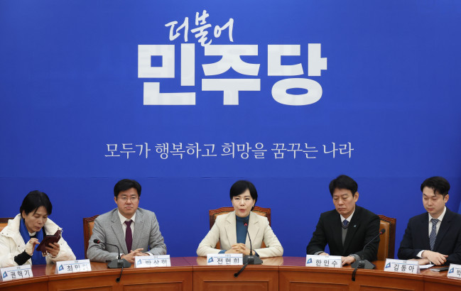 ▲26일 국회에서 열린 더불어민주당 당대표 정치테러대책위 7차 회의에서 전현희 위원장이 발언하고 있다. (연합뉴스)