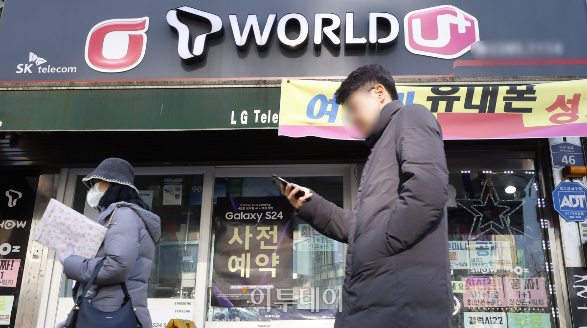 ▲인공지능(AI) 스마트폰 갤럭시 S24 시리즈가 정식 출시를 앞두고 정부의 통신비 부담 완화 압박으로 공시지원금 확대 방안 가능성이 거론되고 있다. 통신 업계에 따르면 SKT, KT, LGU+ 등 이동통신 3사와 삼성전자가 갤럭시 S24 시리즈에 대한 공시지원금을 확대할 수 있을지 검토하는 것으로 알려졌다. 실제 적용 여부는 알려지지 않았으나 31일 공식 출시를 전후해 현실화 될 것으로 예상된다. 29일 서울의 한 휴대전화 대리점에 갤럭시 S24 시리즈 사전예약 안내문이 붙어 있다. 조현호 기자 hyunho@