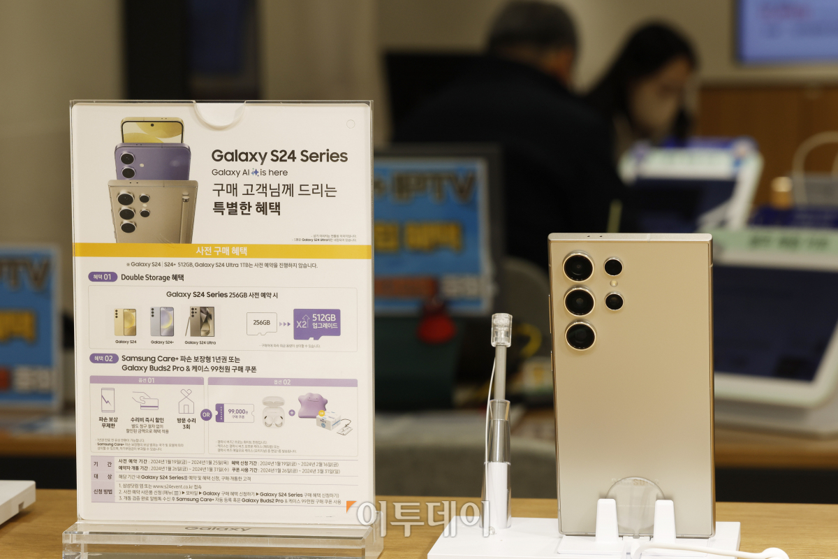 ▲인공지능(AI) 스마트폰 갤럭시 S24 시리즈가 정식 출시를 앞두고 정부의 통신비 부담 완화 압박으로 공시지원금 확대 방안 가능성이 거론되고 있다. 통신 업계에 따르면 SKT, KT, LGU+ 등 이동통신 3사와 삼성전자가 갤럭시 S24 시리즈에 대한 공시지원금을 확대할 수 있을지 검토하는 것으로 알려졌다. 실제 적용 여부는 알려지지 않았으나 31일 공식 출시를 전후해 현실화 될 것으로 예상된다. 29일 서울의 한 휴대전화 대리점에서 한 시민이 구매 상담을 받고 있다. 조현호 기자 hyunho@