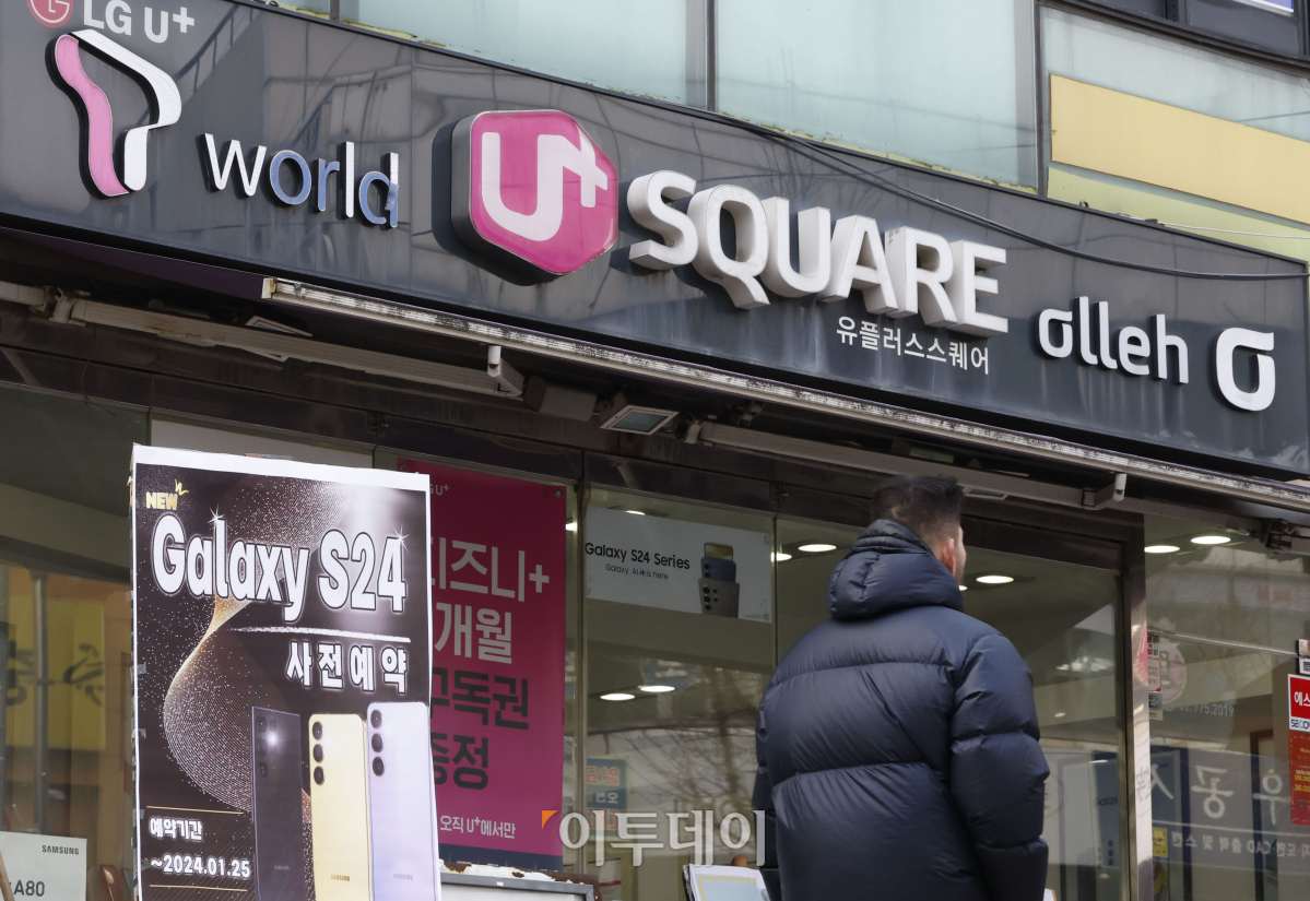 ▲인공지능(AI) 스마트폰 갤럭시 S24 시리즈가 정식 출시를 앞두고 정부의 통신비 부담 완화 압박으로 공시지원금 확대 방안 가능성이 거론되고 있다. 통신 업계에 따르면 SKT, KT, LGU+ 등 이동통신 3사와 삼성전자가 갤럭시 S24 시리즈에 대한 공시지원금을 확대할 수 있을지 검토하는 것으로 알려졌다. 실제 적용 여부는 알려지지 않았으나 31일 공식 출시를 전후해 현실화 될 것으로 예상된다. 29일 서울의 한 휴대전화 대리점에 갤럭시 S24 시리즈 사전예약 안내문이 세워져 있다. 조현호 기자 hyunho@
