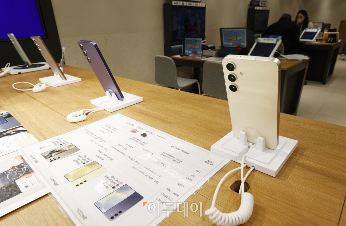 ▲인공지능(AI) 스마트폰 갤럭시 S24 시리즈가 정식 출시를 앞두고 정부의 통신비 부담 완화 압박으로 공시지원금 확대 방안 가능성이 거론되고 있다. 통신 업계에 따르면 SKT, KT, LGU+ 등 이동통신 3사와 삼성전자가 갤럭시 S24 시리즈에 대한 공시지원금을 확대할 수 있을지 검토하는 것으로 알려졌다. 실제 적용 여부는 알려지지 않았으나 31일 공식 출시를 전후해 현실화 될 것으로 예상된다. 29일 서울의 한 휴대전화 대리점에서 한 시민이 구매 상담을 받고 있다. 조현호 기자 hyunho@