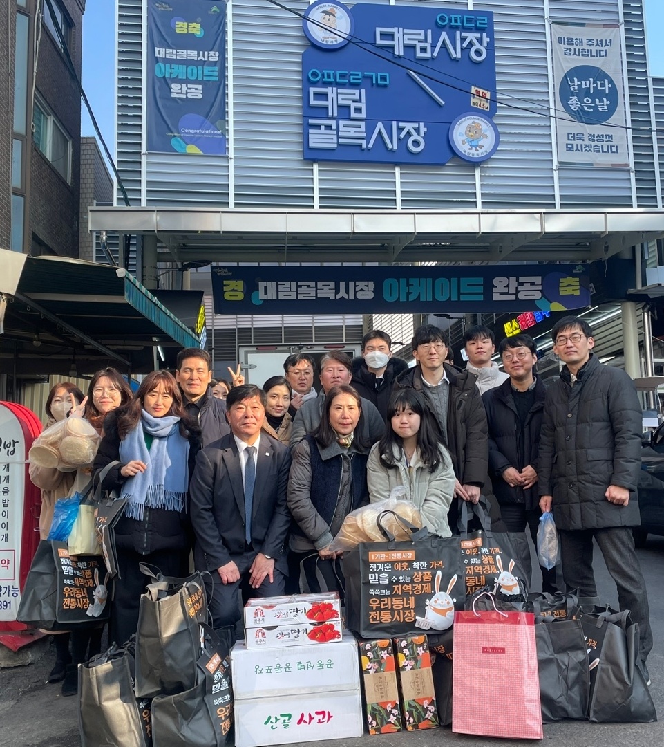 ▲예금보험공사는 29일 서울 은평구에 위치한 대림골목시장에 방문해 설 명절맞이 장보기 행사를 실시했다. (사진제공=에보)