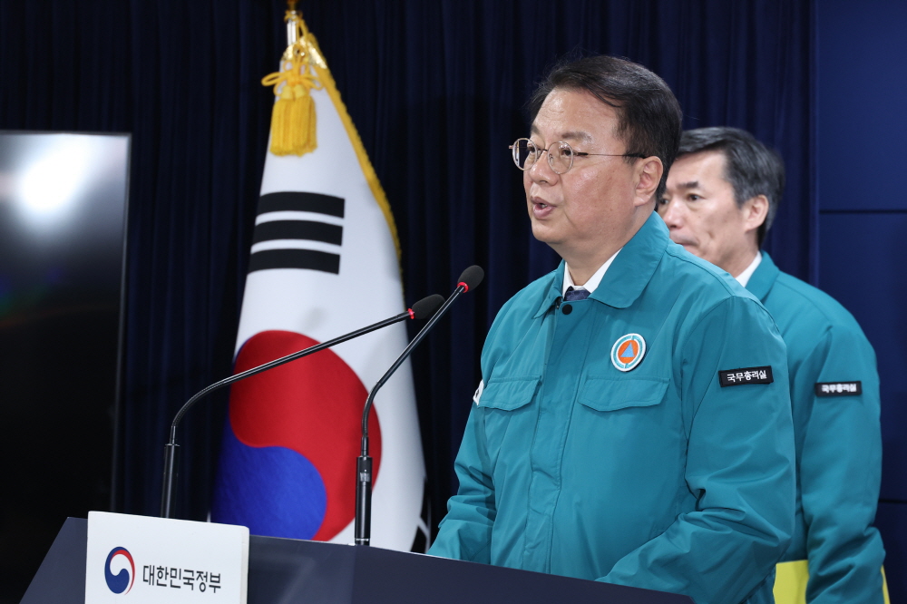 ▲방기선 국무조정실장이 30일 오전 서울 종로구 정부서울청사에서 이태원 참사 특별법 관련 사항을 브리핑하고 있다. (연합뉴스)