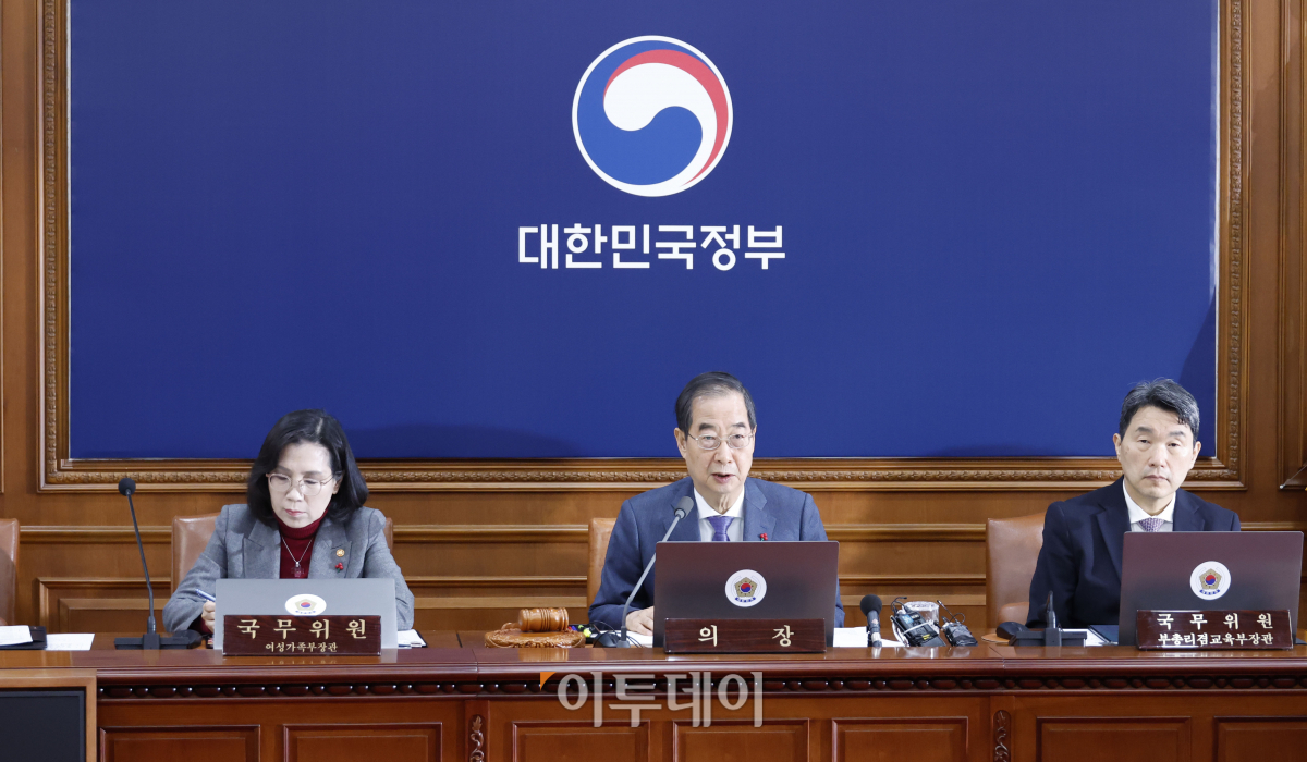 ▲한덕수 국무총리가 30일 서울 종로구 정부서울청사에서 열린 국무회의에서 모두발언을 하고 있다. 조현호 기자 hyunho@