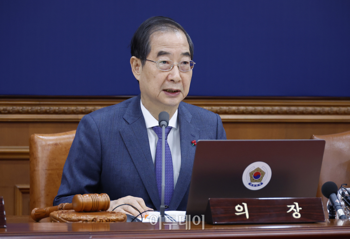 ▲한덕수 국무총리가 30일 서울 종로구 정부서울청사에서 열린 국무회의를 주재하고 있다. (이투데이DB)