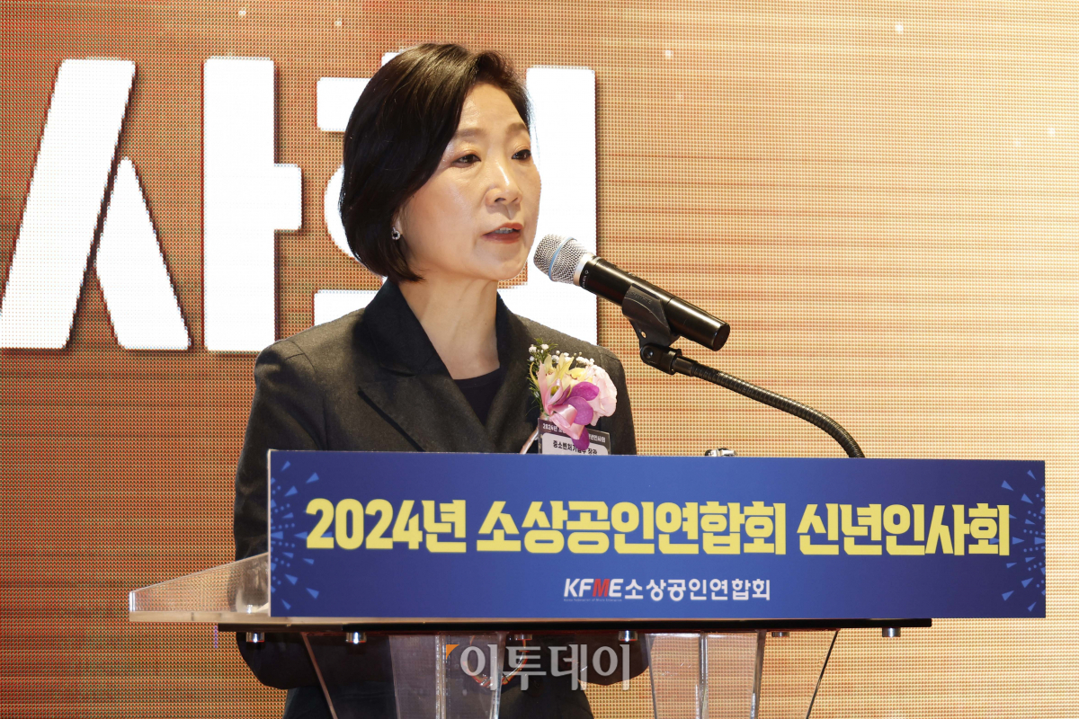 ▲오영주 중소벤처기업부 장관이 30일 서울 여의도 CCMM빌딩에서 열린 소상공인연합회 신년인사회에서 신년사를 하고 있다. 조현호 기자 hyunho@