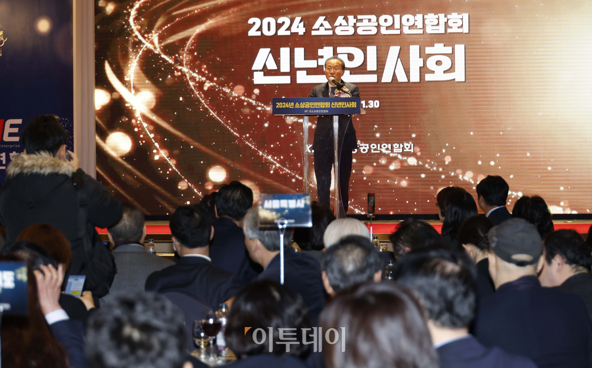 ▲윤재옥 국민의힘 원내대표가 30일 서울 여의도 CCMM빌딩에서 열린 소상공인연합회 신년인사회에서 신년덕담을 하고 있다. 조현호 기자 hyunho@