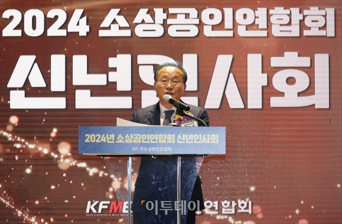 ▲윤재옥 국민의힘 원내대표가 30일 서울 여의도 CCMM빌딩에서 열린 소상공인연합회 신년인사회에서 신년덕담을 하고 있다. 조현호 기자 hyunho@