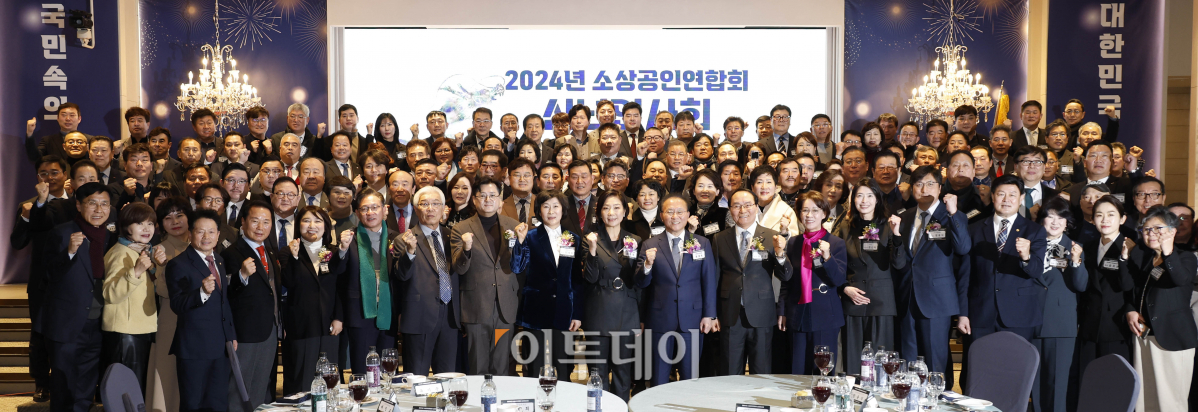 ▲오영주 중소벤처기업부 장관과 오세희 소상공인연합회장, 윤재옥 국민의힘 원내대표, 홍익표 더불어민주당 원내대표 등 참석자들이 30일 서울 여의도 CCMM빌딩에서 열린 소상공인연합회 신년인사회에서 기념촬영을 하고 있다. 조현호 기자 hyunho@