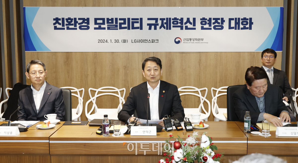 ▲안덕근 산업통상자원부 장관이 30일 오후 서울 강서구 LG사이언스파크에서 열린 친환경 모빌리티 규제혁신 현장 대화에서 모두발언을 하고 있다. 조현호 기자 hyunho@