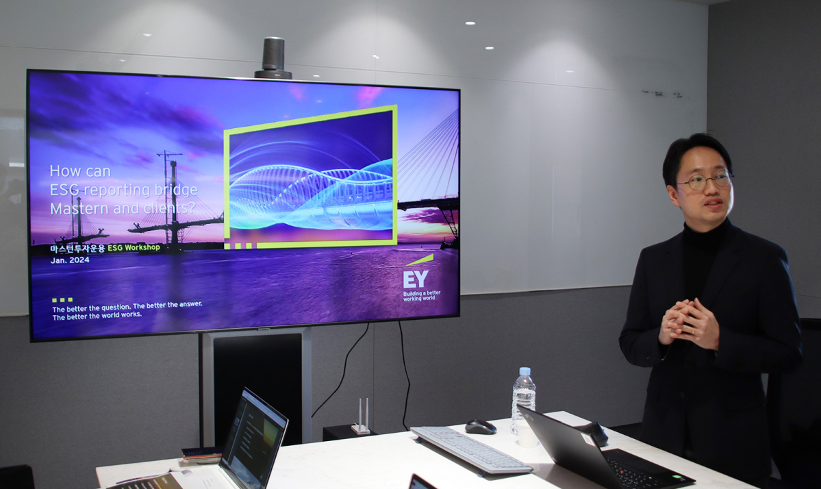 ▲29일 개최된 ESG 워크숍 현장 사진 (사진=마스턴투자운용)
