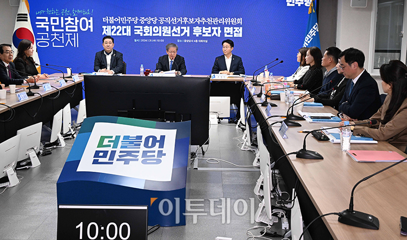 ▲임혁백 더불어민주당 공천관리위원장이 31일 서울 여의도 중앙당사에서 제22대 국회의원선거 후보자 면접에 앞서 모두 발언하고 있다. 민주당은 내달 5일까지 4·10 총선 후보 공천을 위한 면접을 진행한다. 고이란 기자 photoeran@