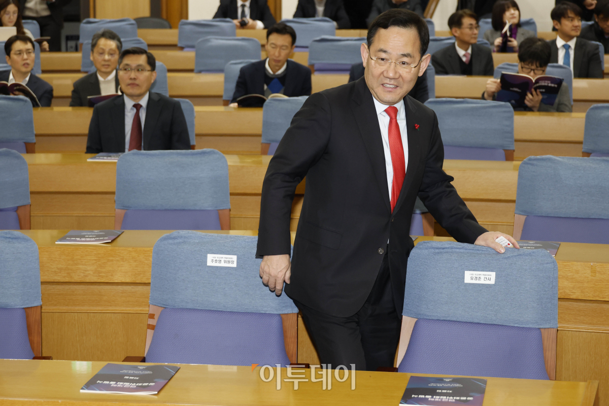 ▲주호영 국회 연금개혁 특별위원회 위원장이 31일 서울 여의도 국회의원회관에서 열린 연금개혁 공론화위원회 출범식에 참석하고 있다. 조현호 기자 hyunho@