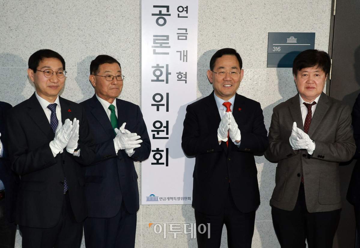 ▲주호영 국회 연금개혁 특별위원회 위원장, 김상균 공론화위원회 위원장, 연금개혁 특별위원회 여야 간사인 유경준, 김성주 의원 등 참석자들이 31일 오전 서울 여의도 국회의원회관에서 열린 연금개혁 공론화위원회 현판식에서 현판 제막 후 기념촬영을 하고 있다. 조현호 기자 hyunho@