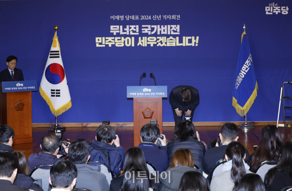 ▲이재명 더불어민주당 대표가 31일 서울 여의도 국회 사랑재에서 열린 당대표 2024 신년 기자회견에서 발언을 마친 후 고개 숙여 인사하고 있다. 조현호 기자 hyunho@