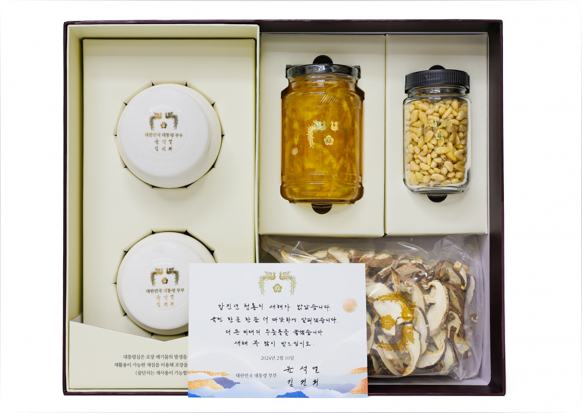 ▲윤석열 대통령은 갑진년 새해를 맞아 국가와 사회발전을 위해 헌신한 각계 원로, 제복 영웅·유가족 및 사회적 배려계층 등 각계 인사들에게 전통주 명절선물과 대통령의 손글씨 메시지 카드를 전달할 계획이라고 대통령실이 31일 밝혔다.     이번 설 선물에는 지역 특산물인 차례용 백일주(공주), 유자청(고흥), 잣(가평), 소고기 육포(횡성) 등으로 구성됐다. (대통령실 )