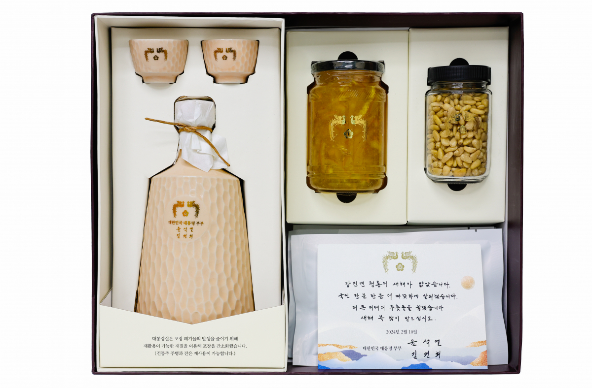 ▲윤석열 대통령은 갑진년 새해를 맞아 국가와 사회발전을 위해 헌신한 각계 원로, 제복 영웅·유가족 및 사회적 배려계층 등 각계 인사들에게 전통주 명절선물과 대통령의 손글씨 메시지 카드를 전달할 계획이라고 대통령실이 31일 밝혔다.     이번 설 선물에는 지역 특산물인 차례용 백일주(공주), 유자청(고흥), 잣(가평), 소고기 육포(횡성) 등으로 구성됐다. (대통령실 )