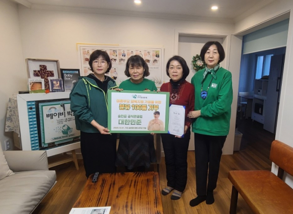 ▲송민준 팬클럽 대한민준(사진 = 냠냠엔터테인먼트 제공)