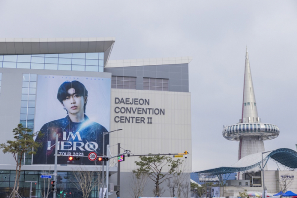 ▲임영웅 대전 콘서트(사진제공=물고기뮤직)