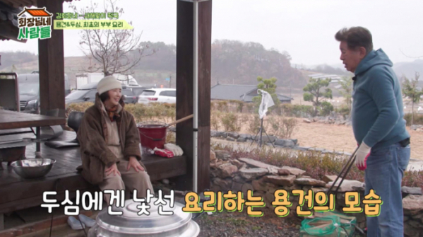 ▲‘회장님네 사람들’(사진제공=tvN STORY)