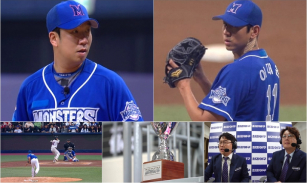 ▲'최강야구' 시즌2 마지막 직관 대학올스타 경기(사진제공=JTBC)