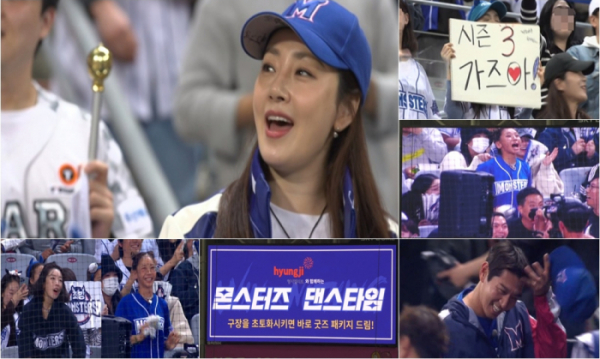 ▲'최강야구' 시즌2 마지막 직관 대학올스타 경기(사진제공=JTBC)