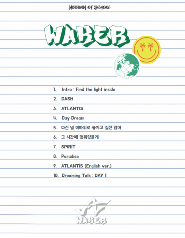 ▲웨이커(사진=하울링 엔터테인먼트 제공)