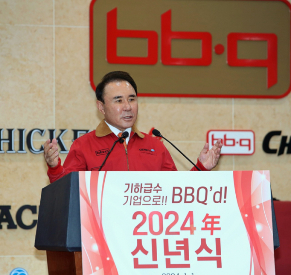 ▲제너시스BBQ 그룹 윤홍근 회장이 2024 신년사를 발표하고 있다. (사진제공=제너시스BBQ)