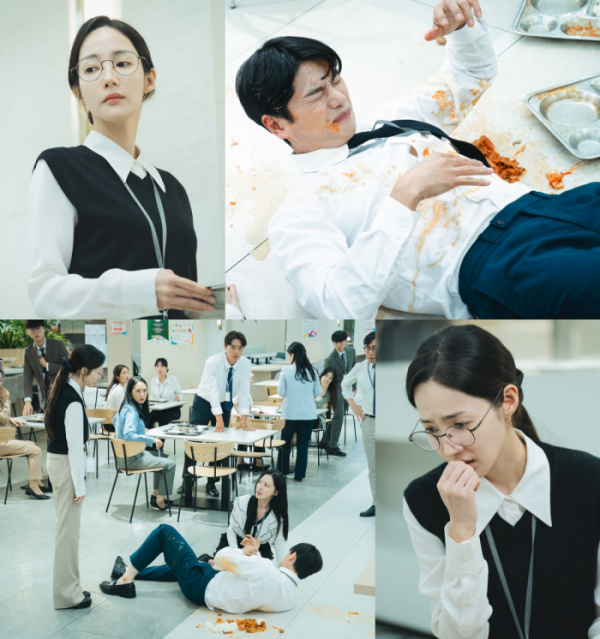 ▲'내 남편과 결혼해줘'(사진제공=tvN)