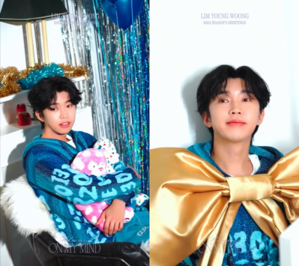 ▲임영웅 시즌그리팅 트레일러(사진제공=임영웅 유튜브)