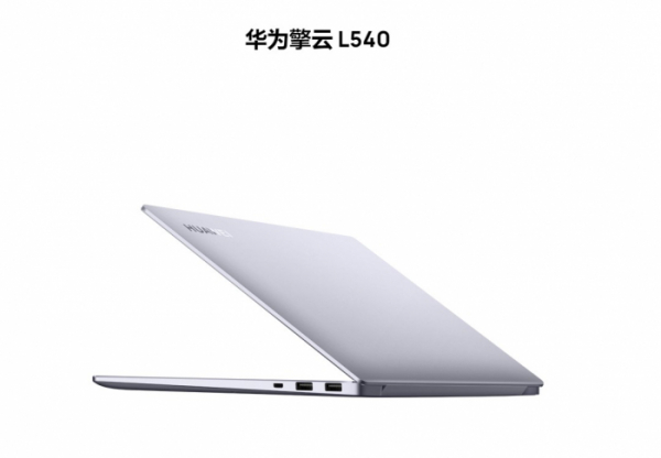 ▲5nm 고사양 반도체가 탑재된 화웨이 노트북 '칭윈L540' (자료출처=화웨이)