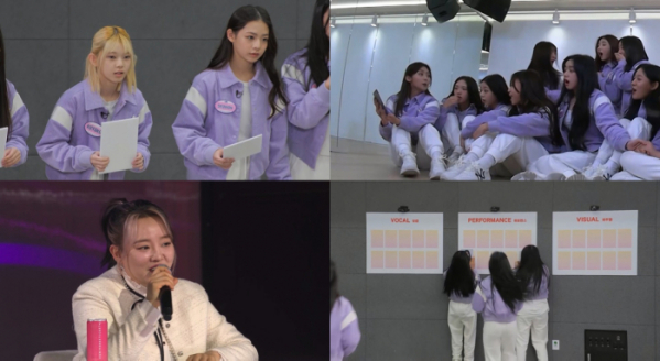 ▲'유니버스 티켓' (사진제공=SBS)