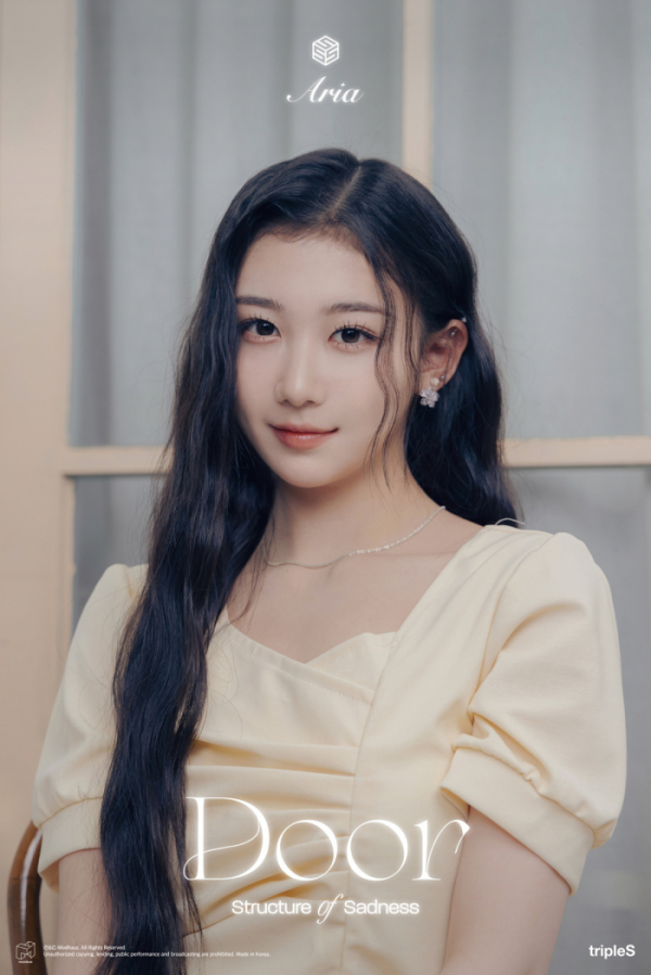 ▲카에데(사진=모드하우스 제공)