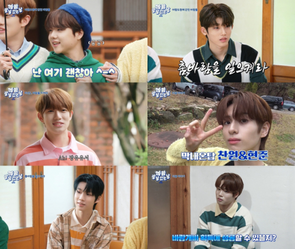 ▲더윈드(사진 = '바람 잘 날 없는 날' 영상 캡처)